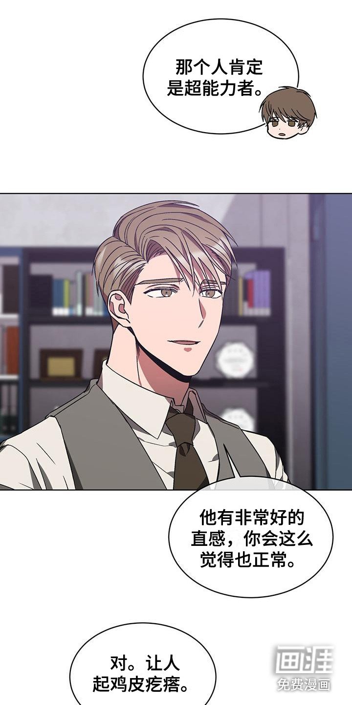 第17章：B组