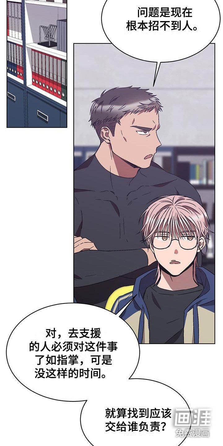 第17章：B组
