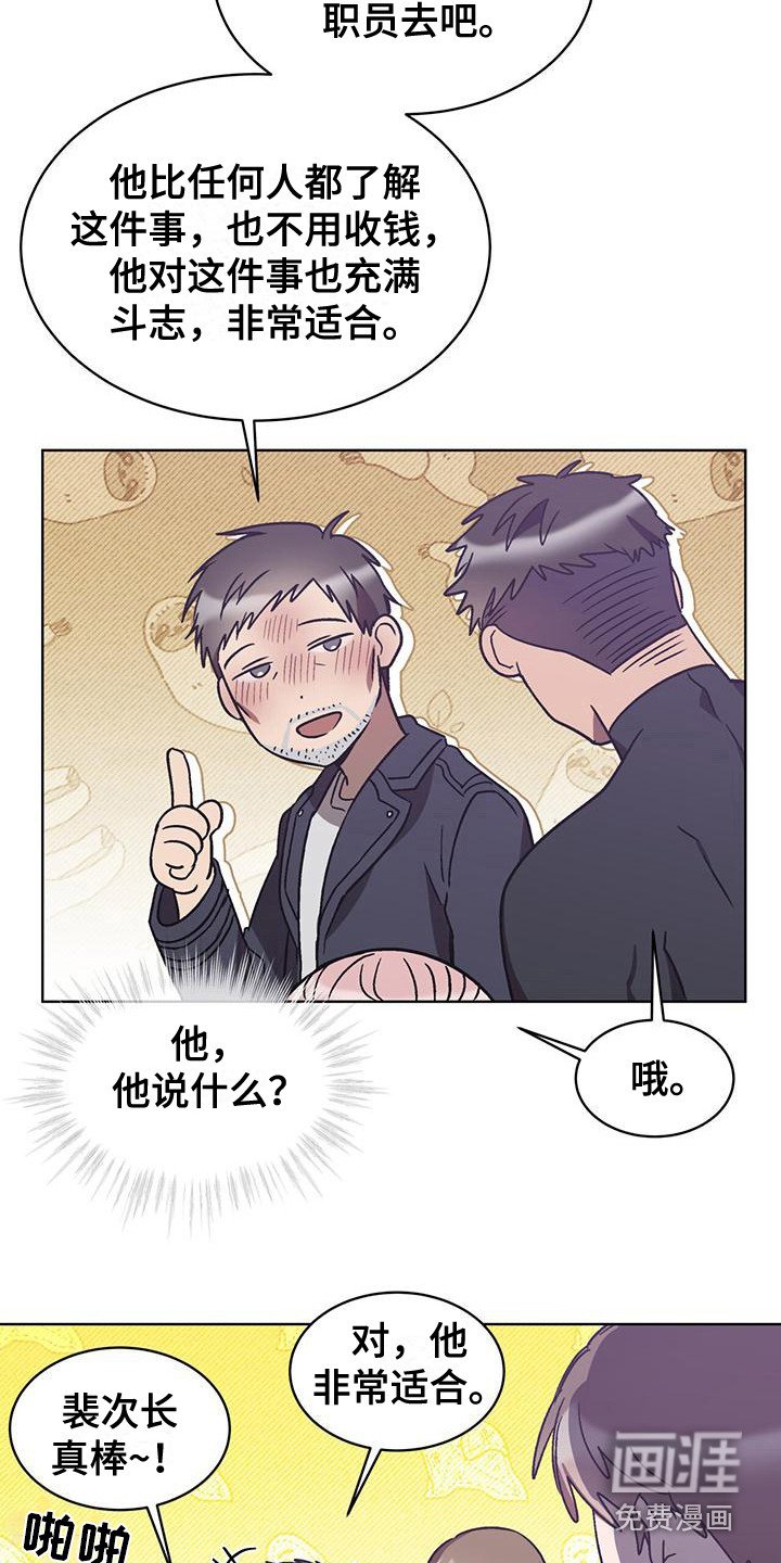 第17章：B组