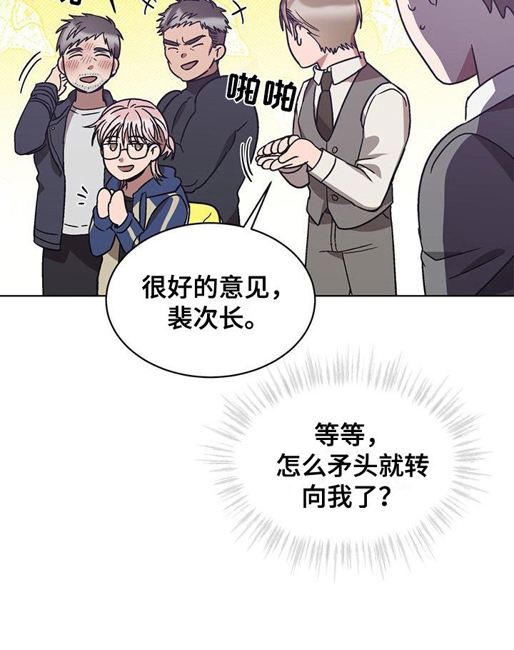 第17章：B组