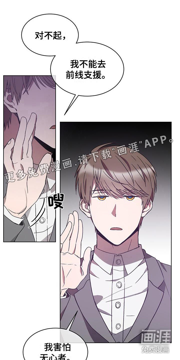 第18章：脱口而出