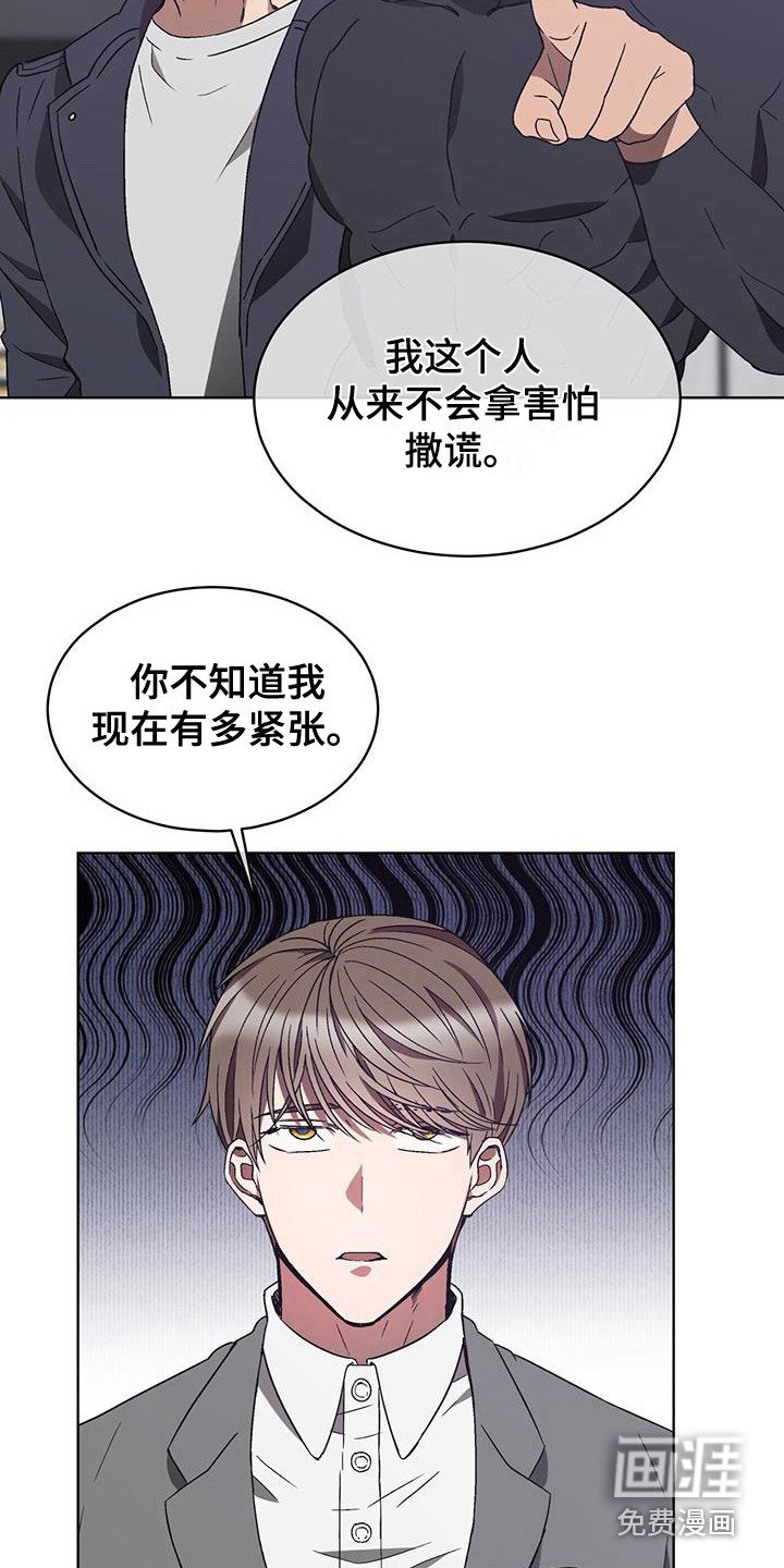 第18章：脱口而出