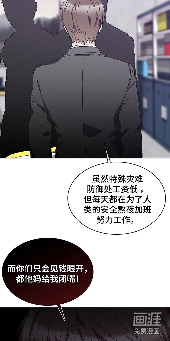 第18章：脱口而出