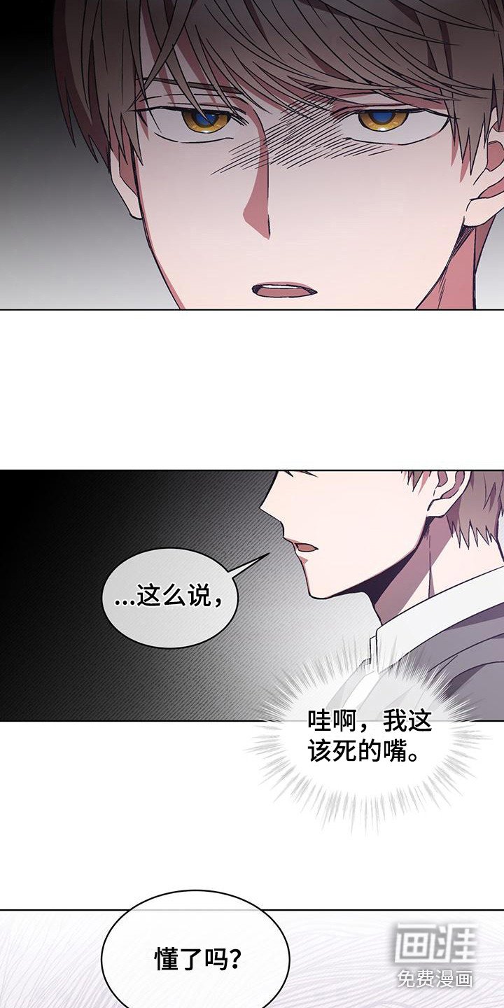 第18章：脱口而出