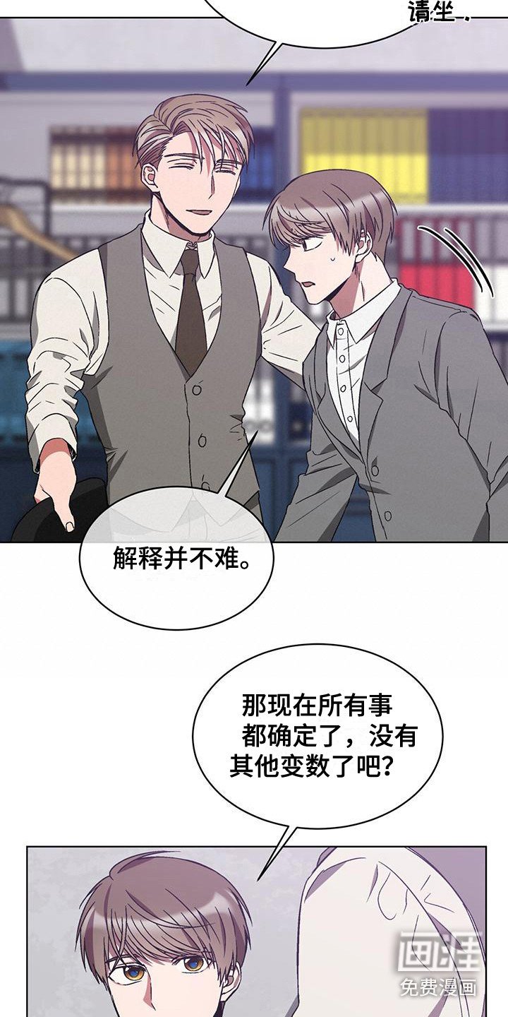 第18章：脱口而出