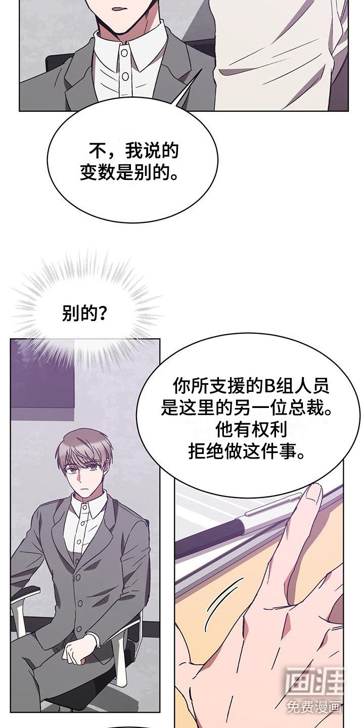 第18章：脱口而出