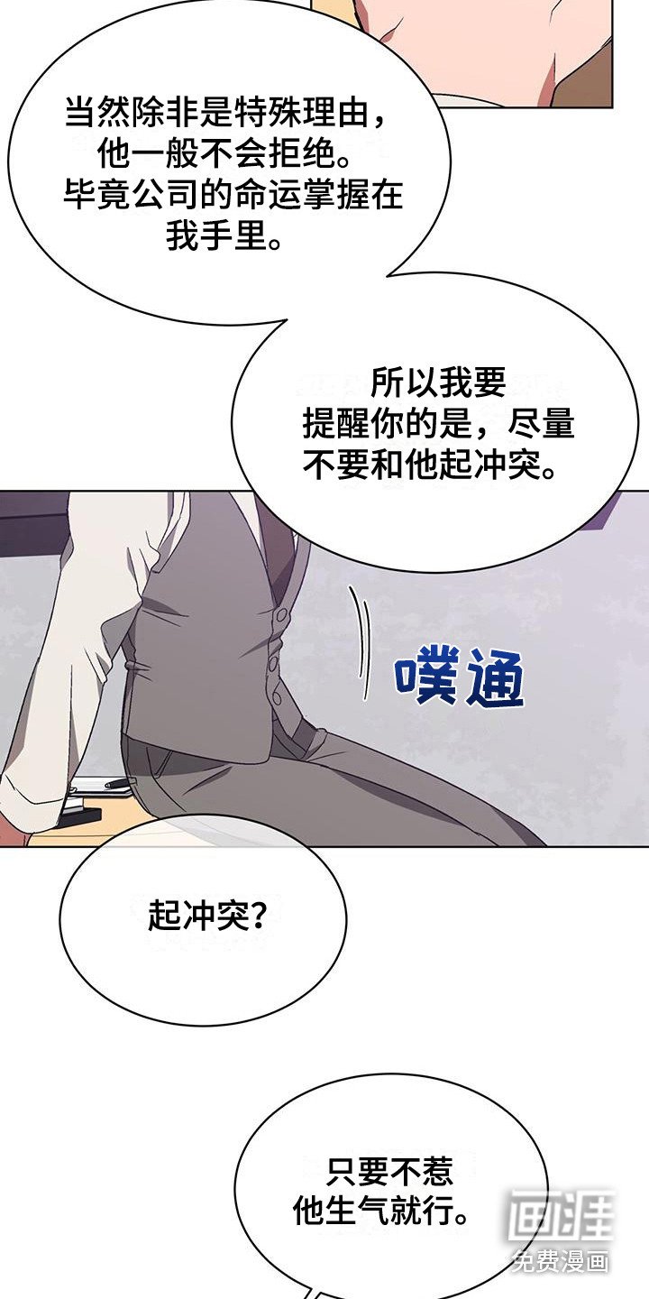 第18章：脱口而出