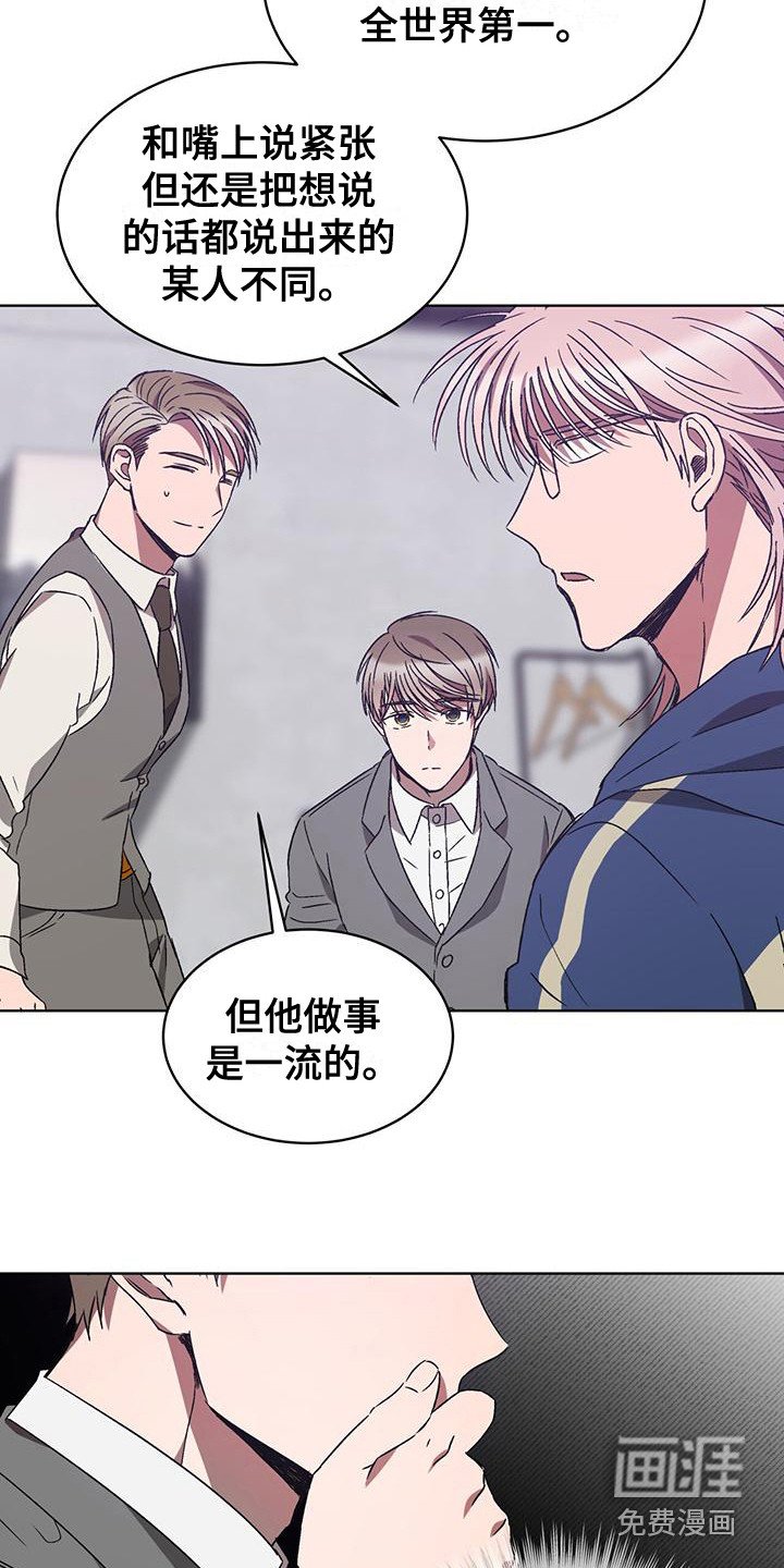 第18章：脱口而出