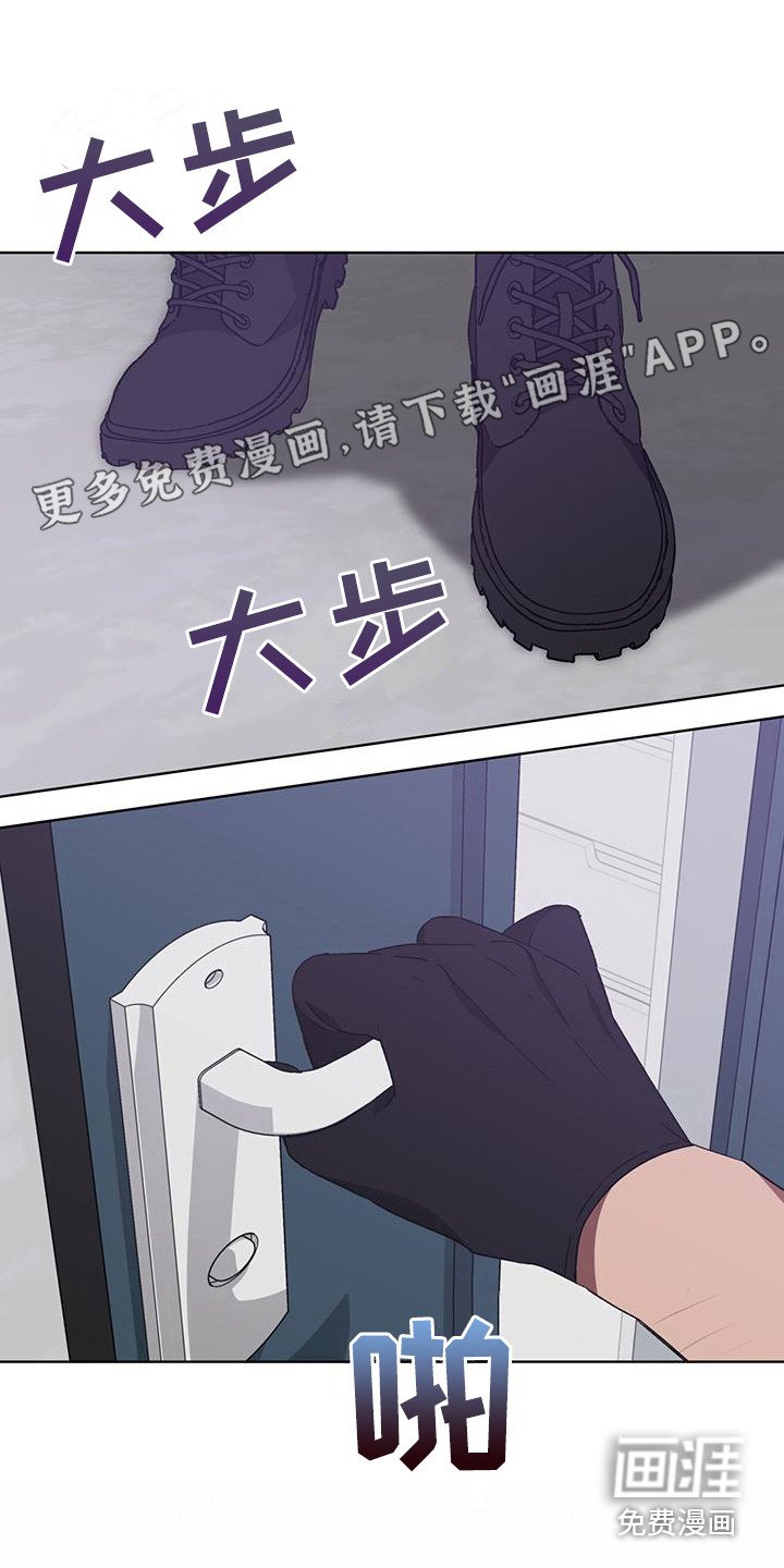 第19章：巧合