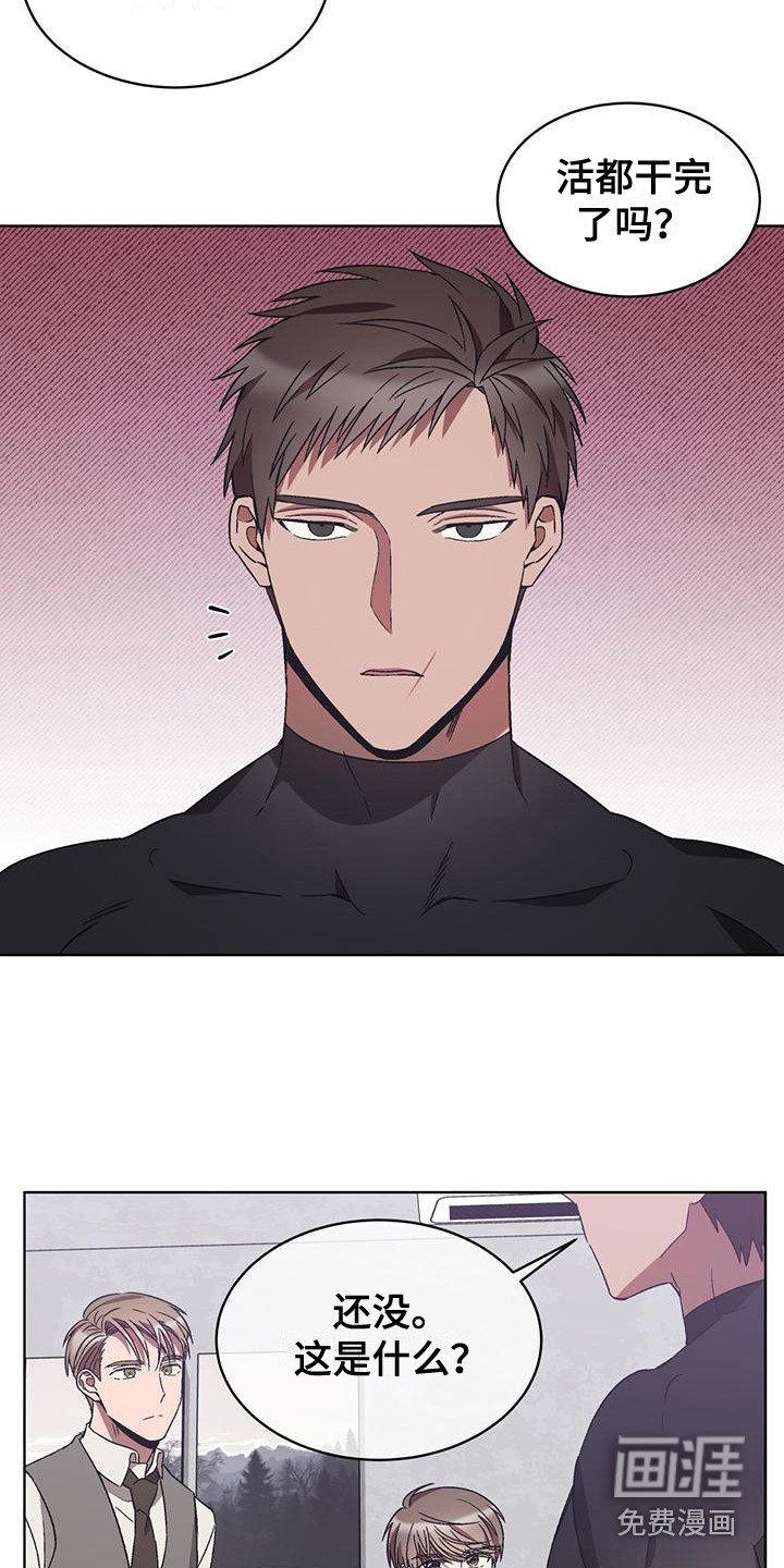 第19章：巧合