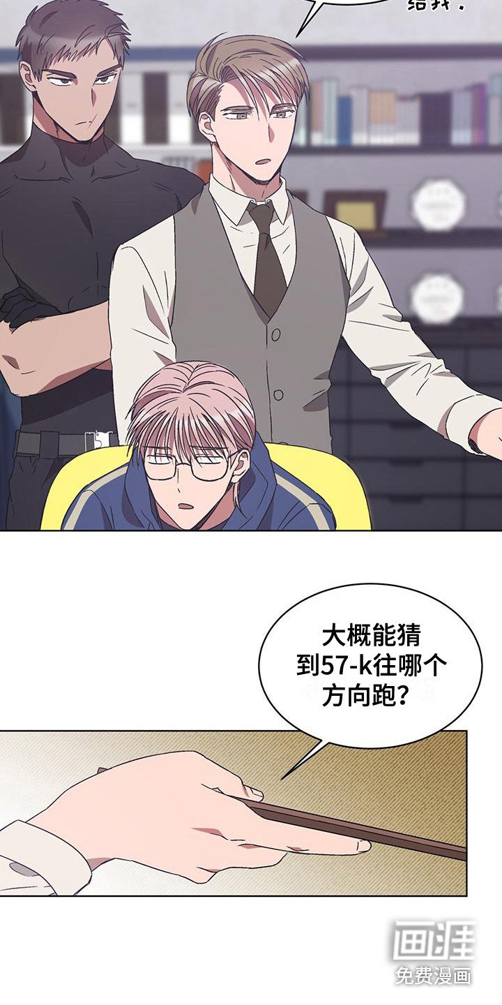 第19章：巧合