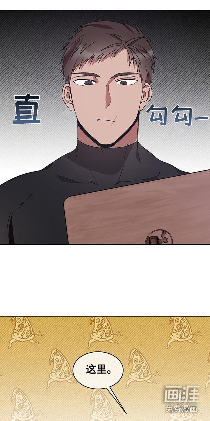 第19章：巧合