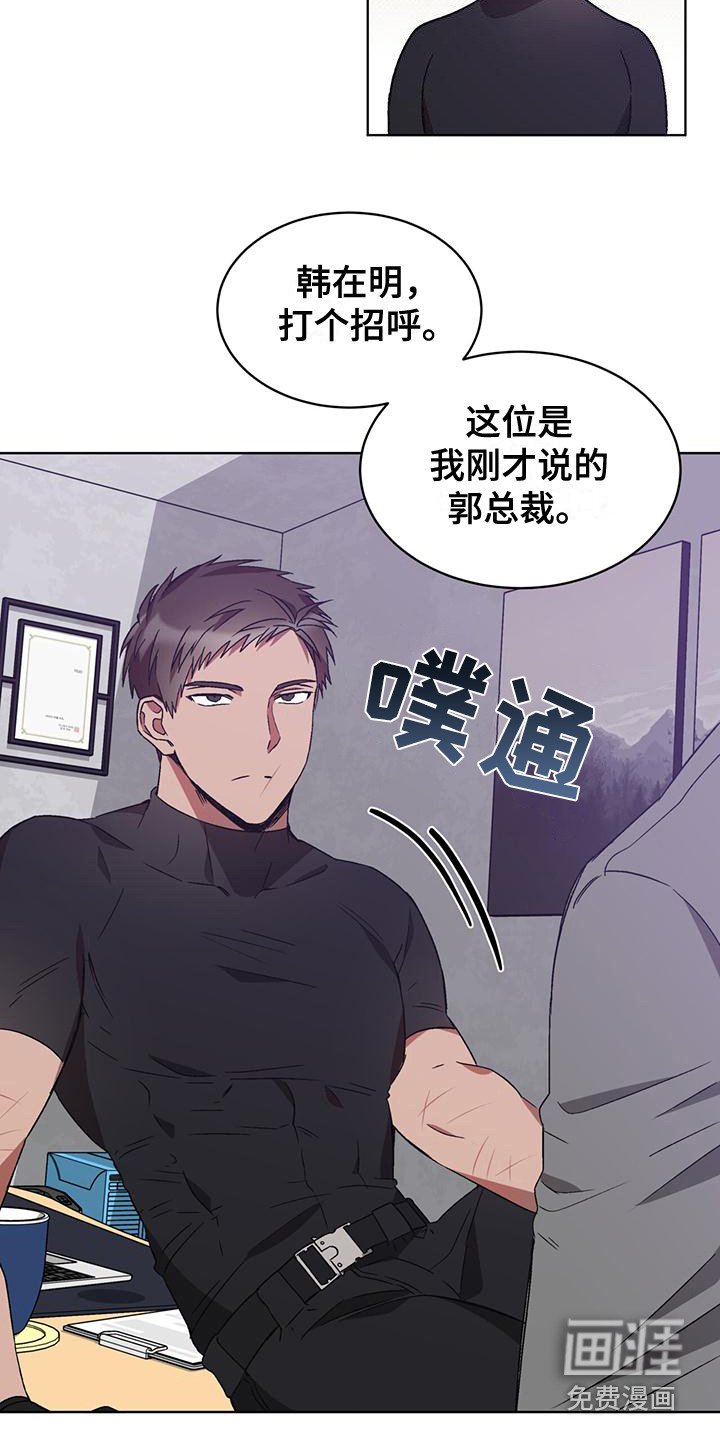 第19章：巧合