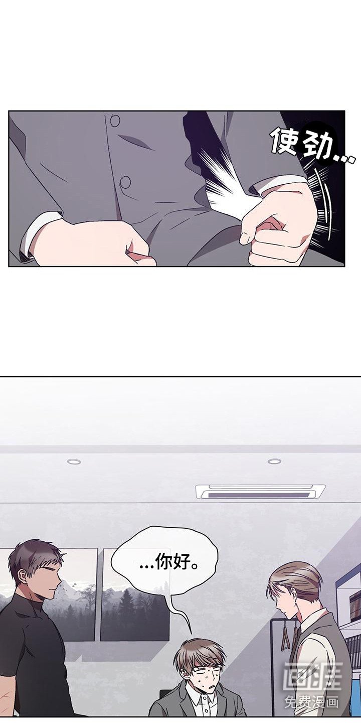 第19章：巧合
