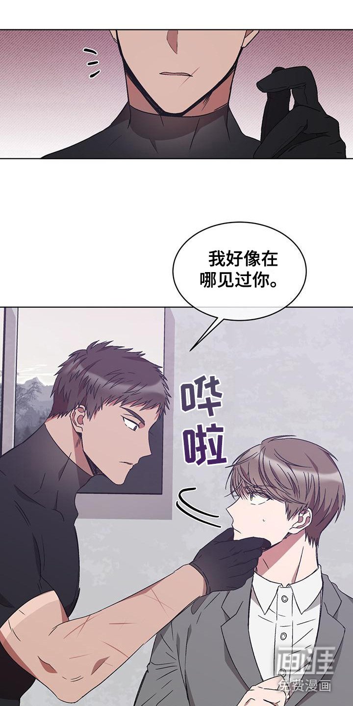 第19章：巧合