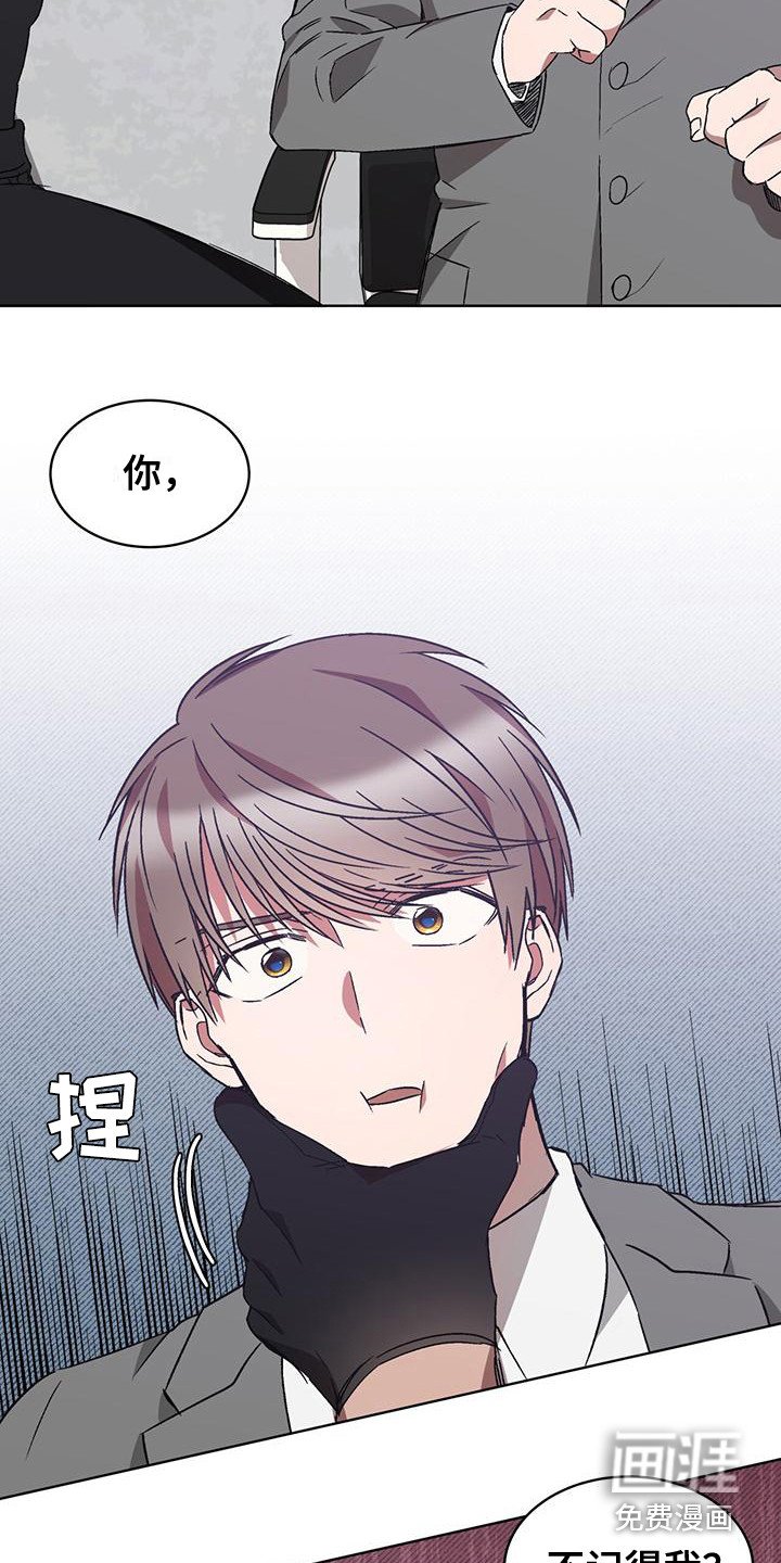 第19章：巧合