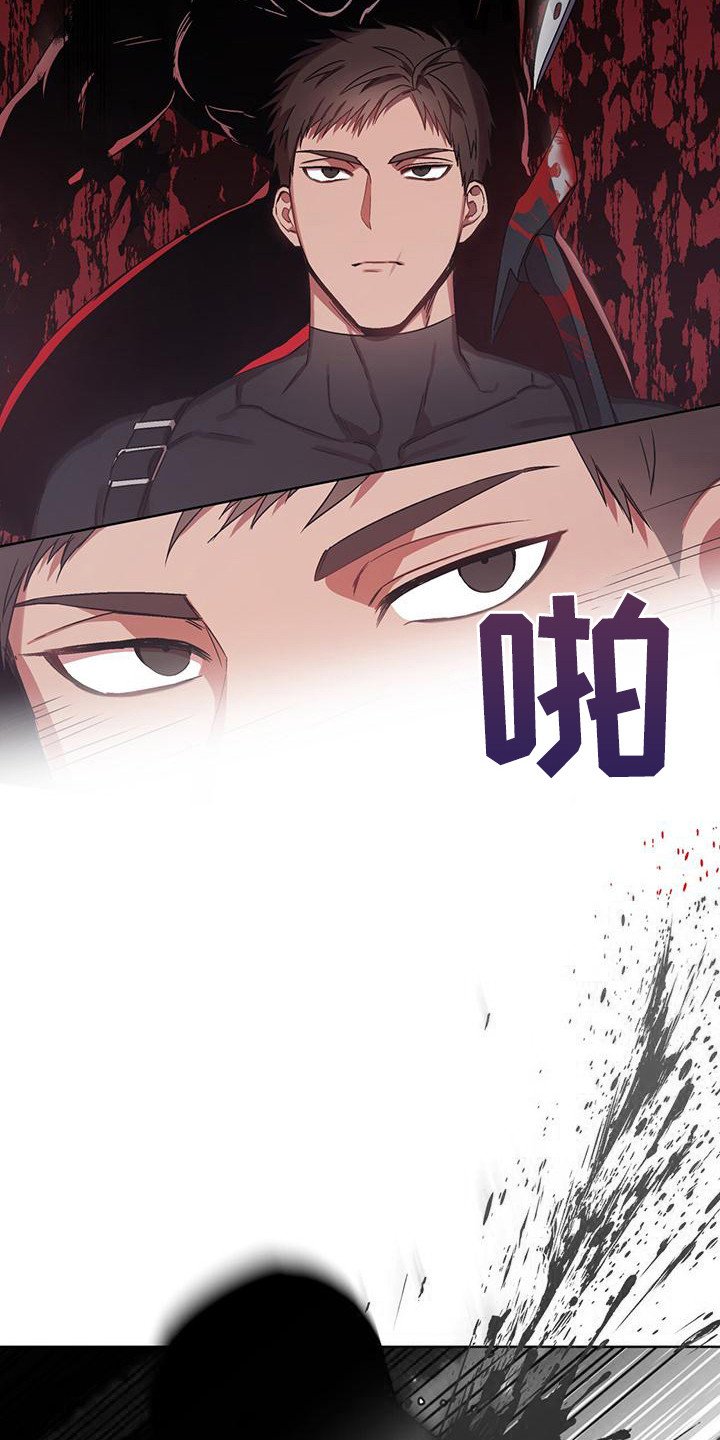 第2章：序章：无心者