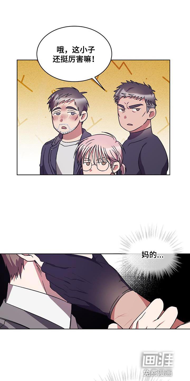 第20章：没有电