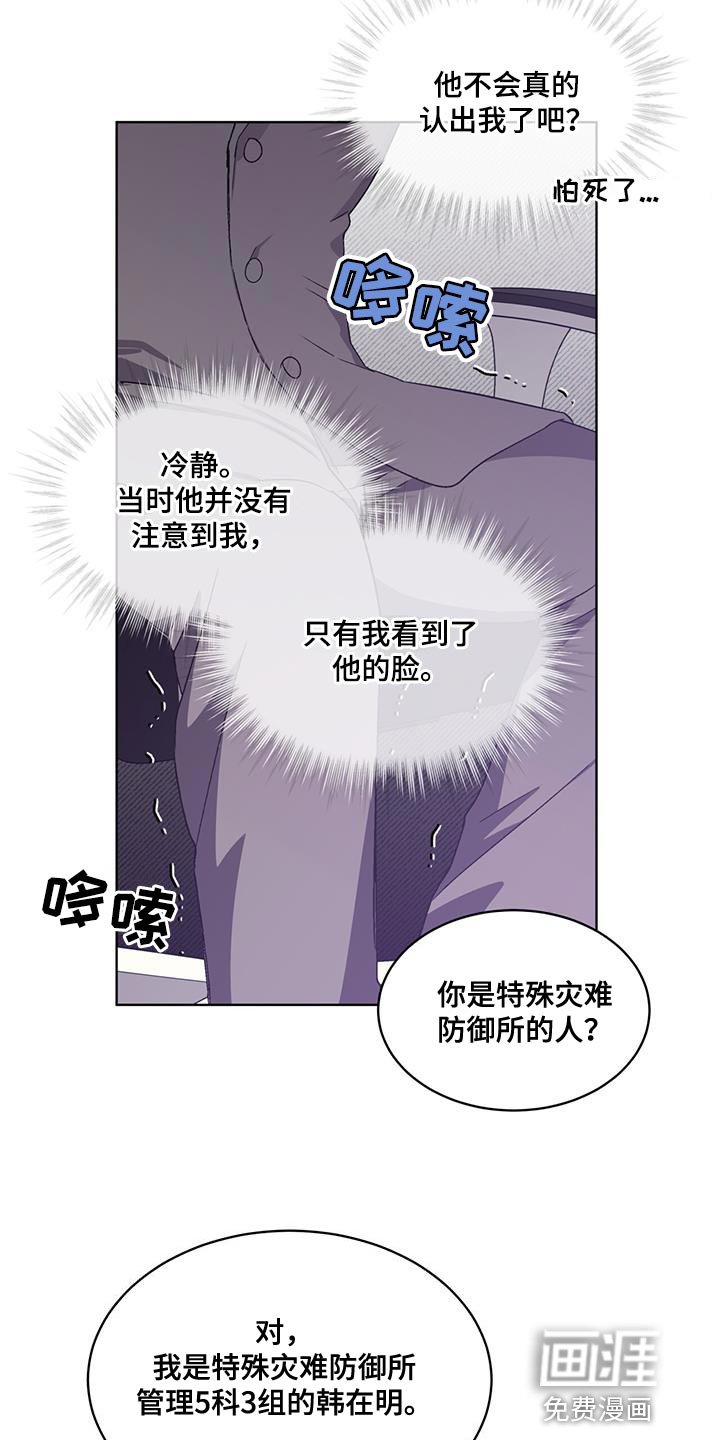 第20章：没有电