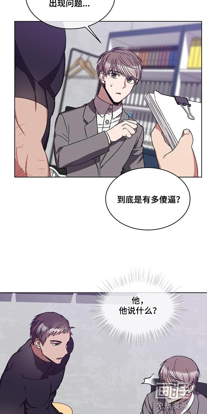 第20章：没有电