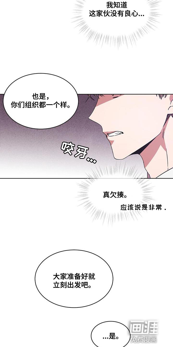 第20章：没有电