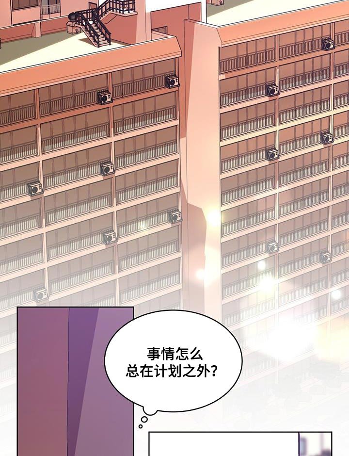 第20章：没有电