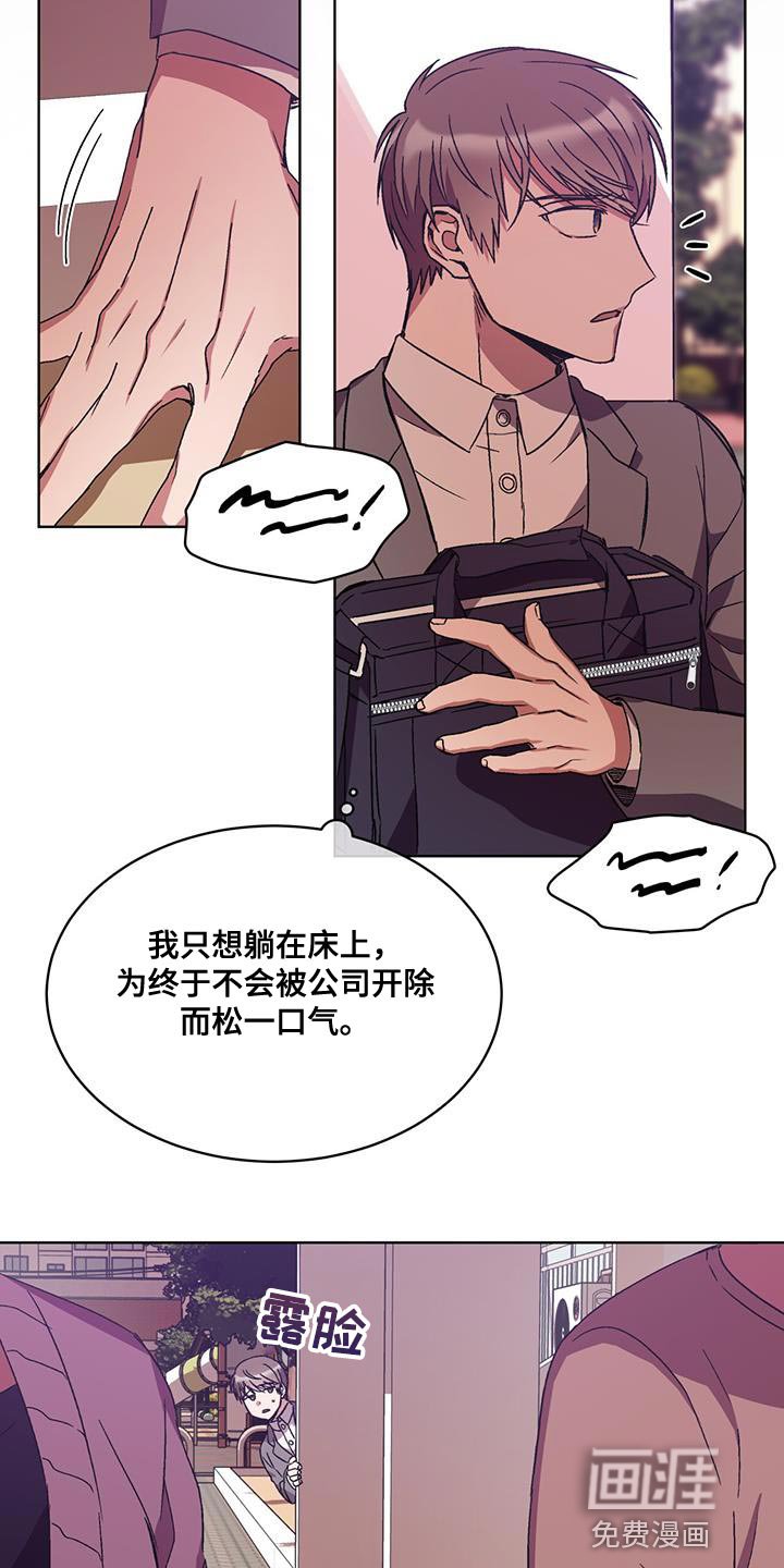 第20章：没有电