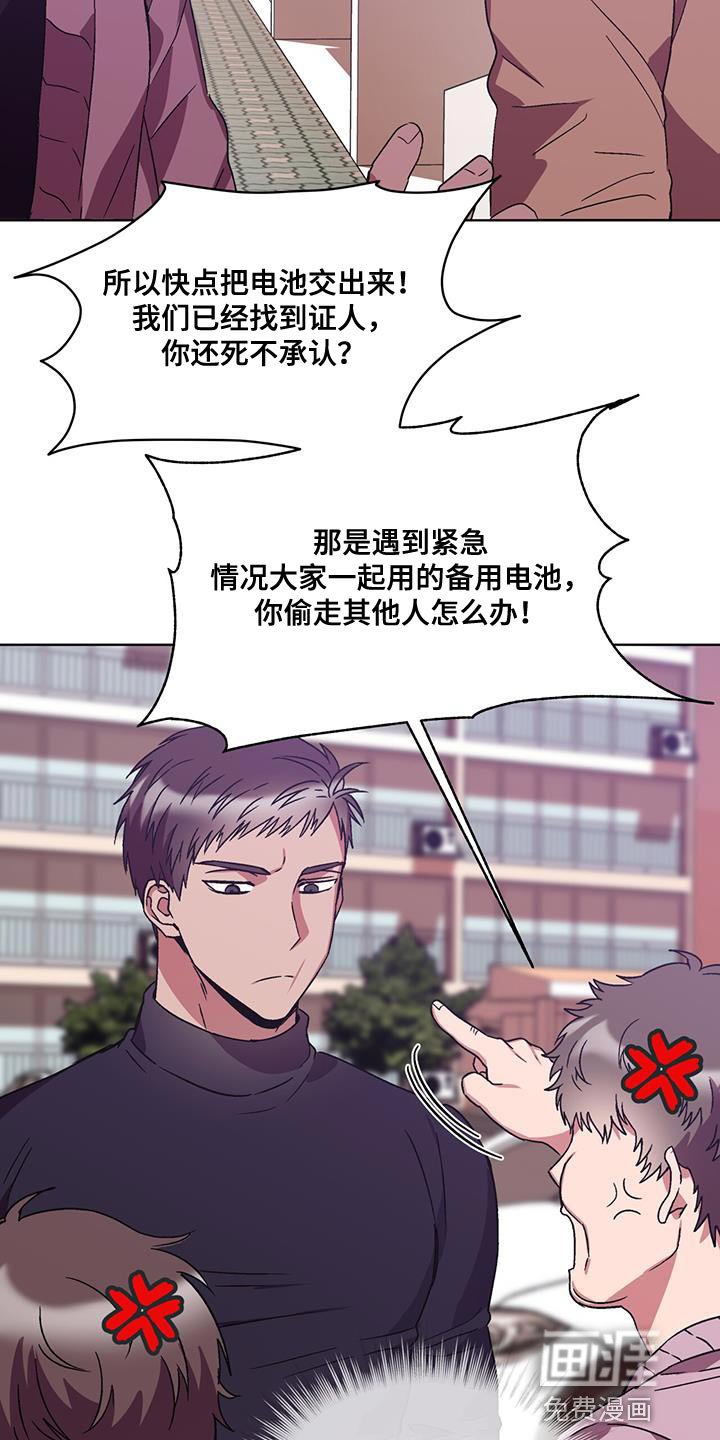 第20章：没有电