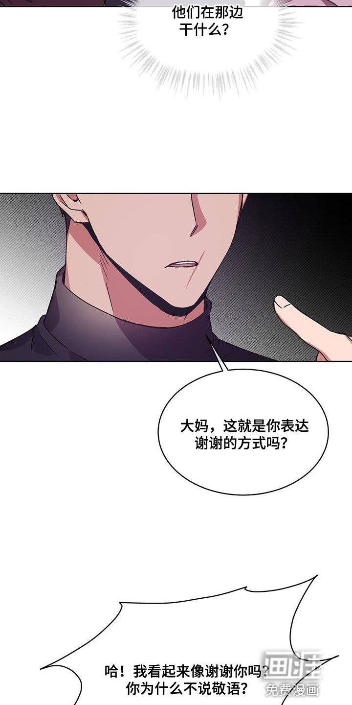 第20章：没有电