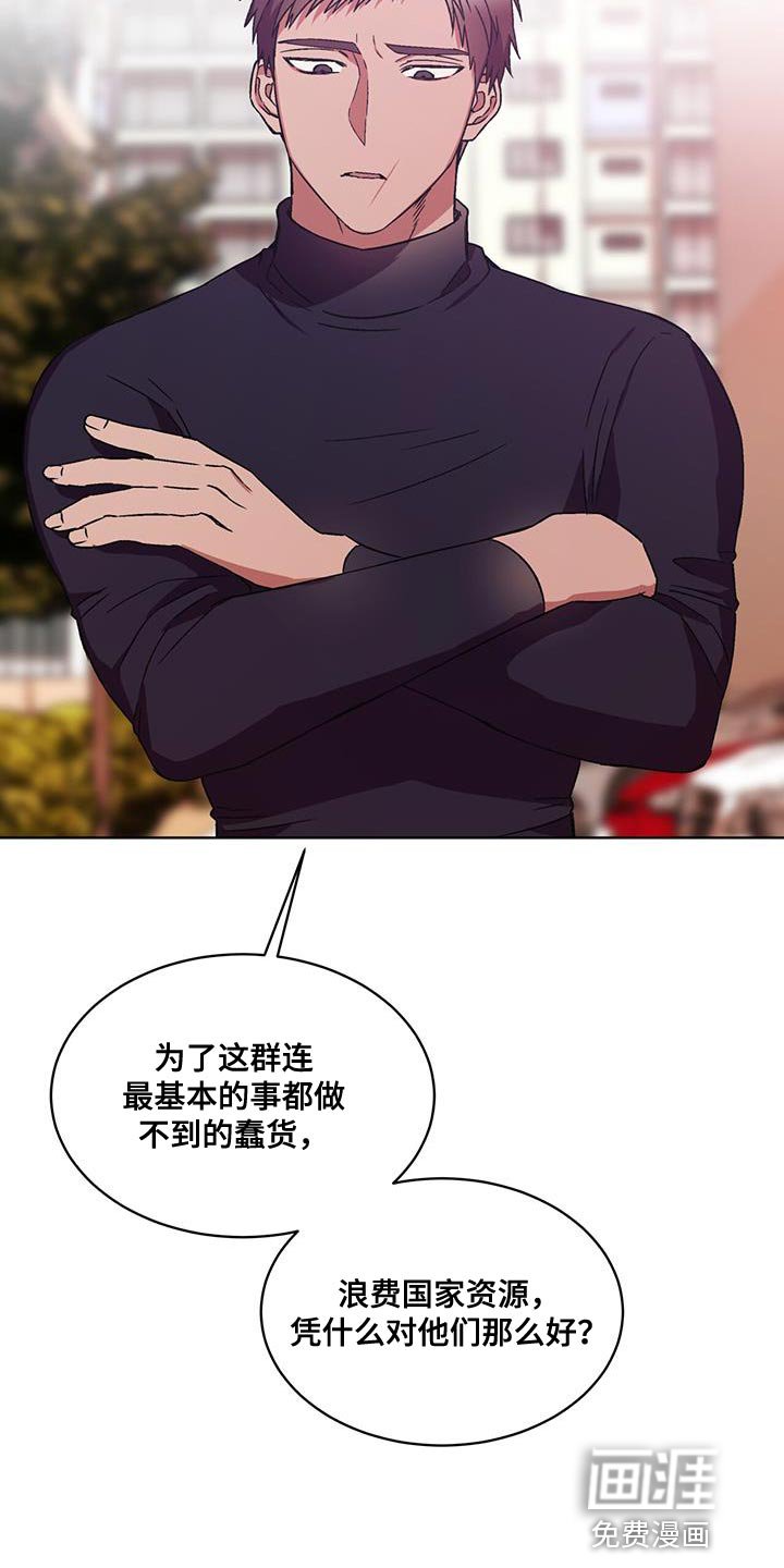 第20章：没有电