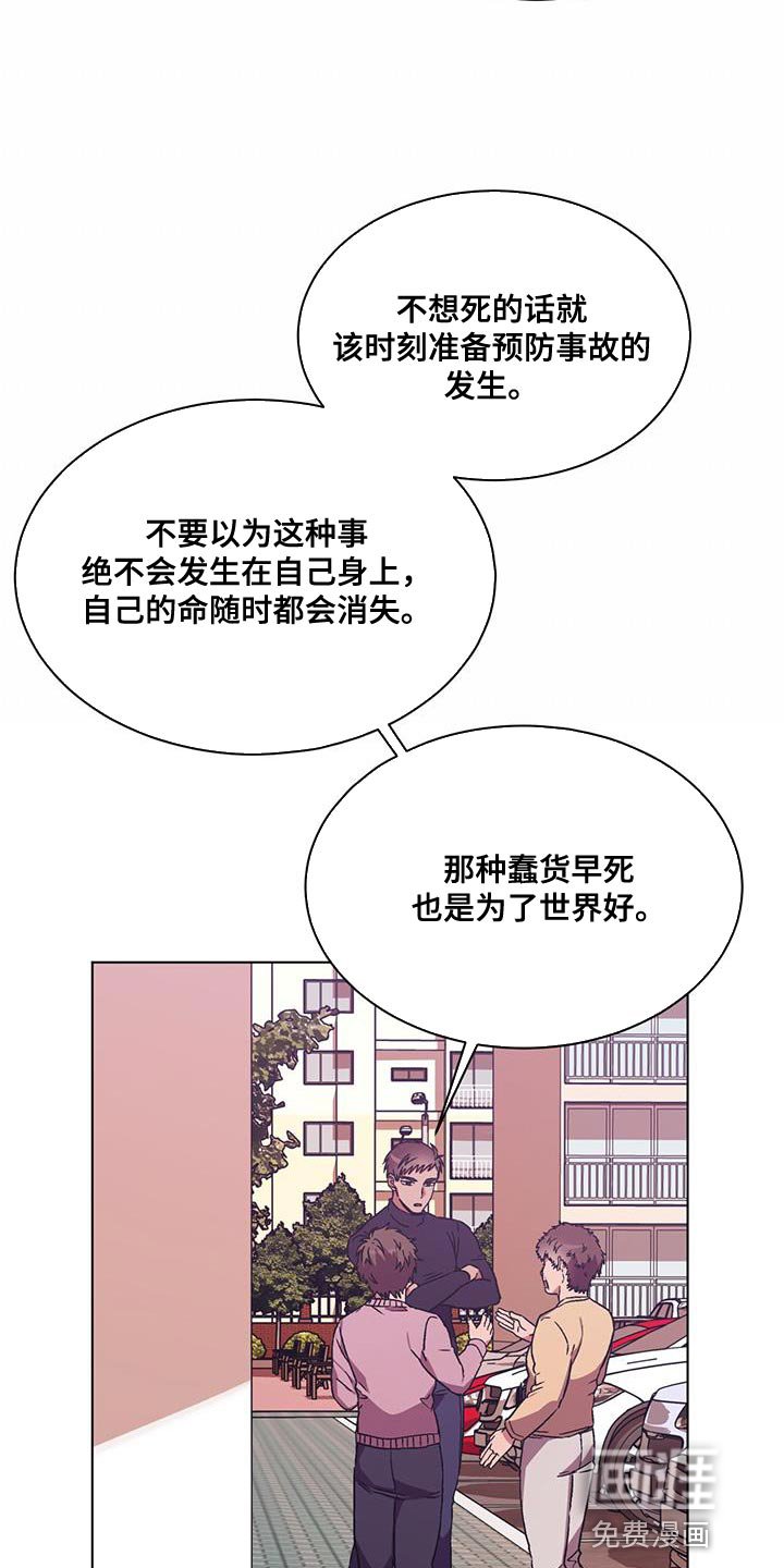 第20章：没有电