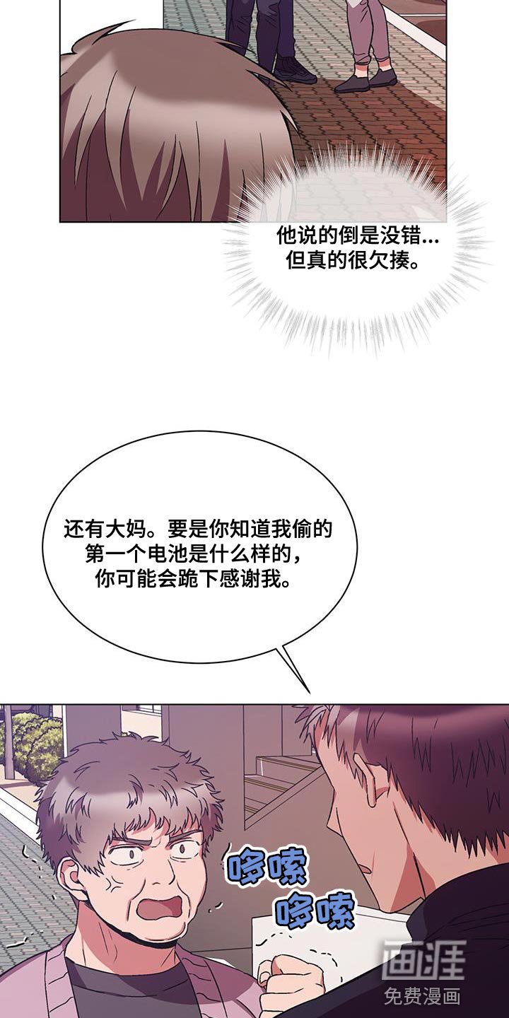 第20章：没有电