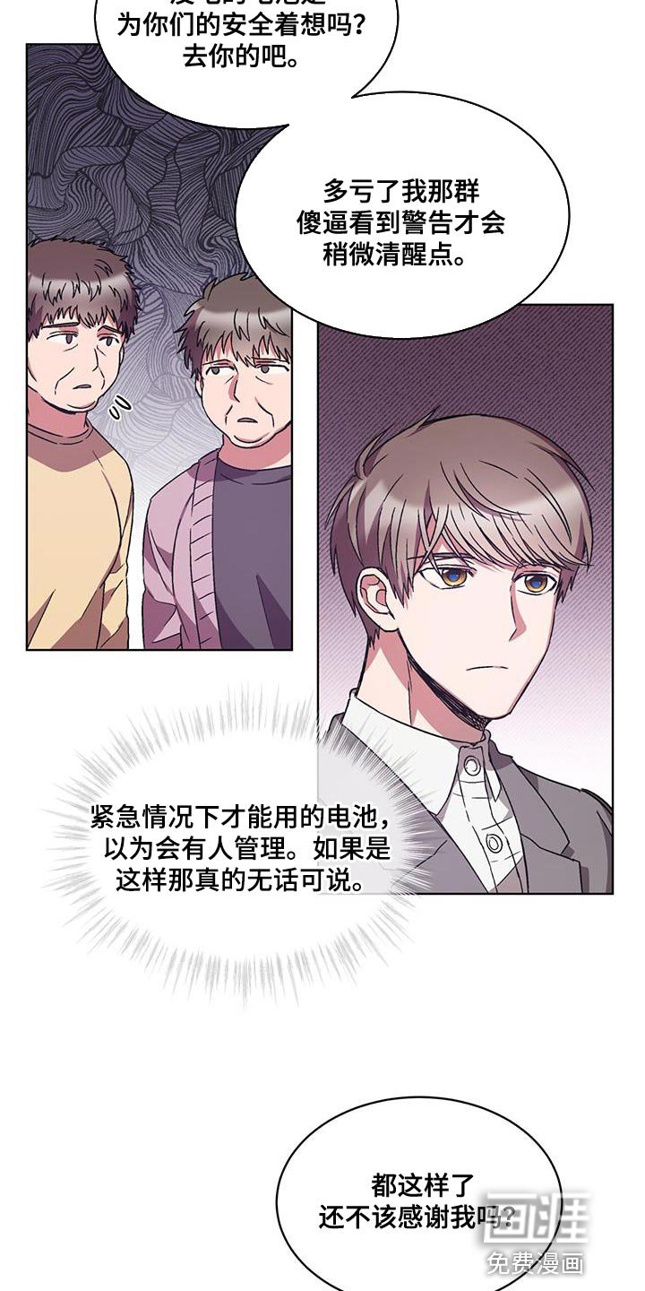 第21章：打电话