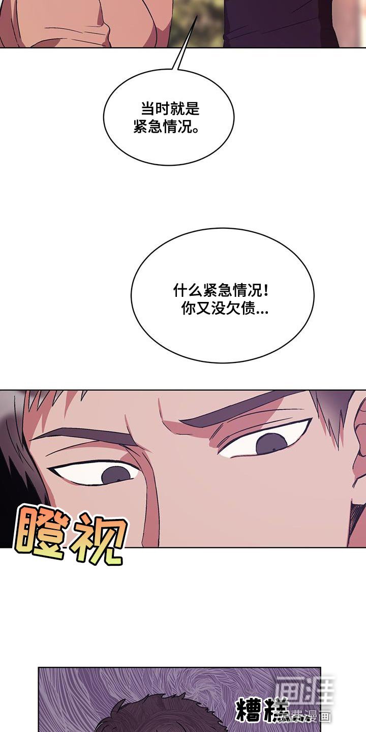 第21章：打电话