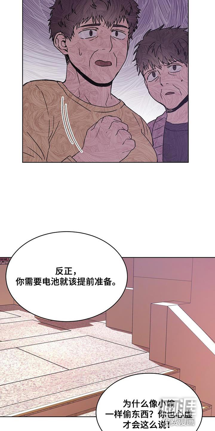 第21章：打电话