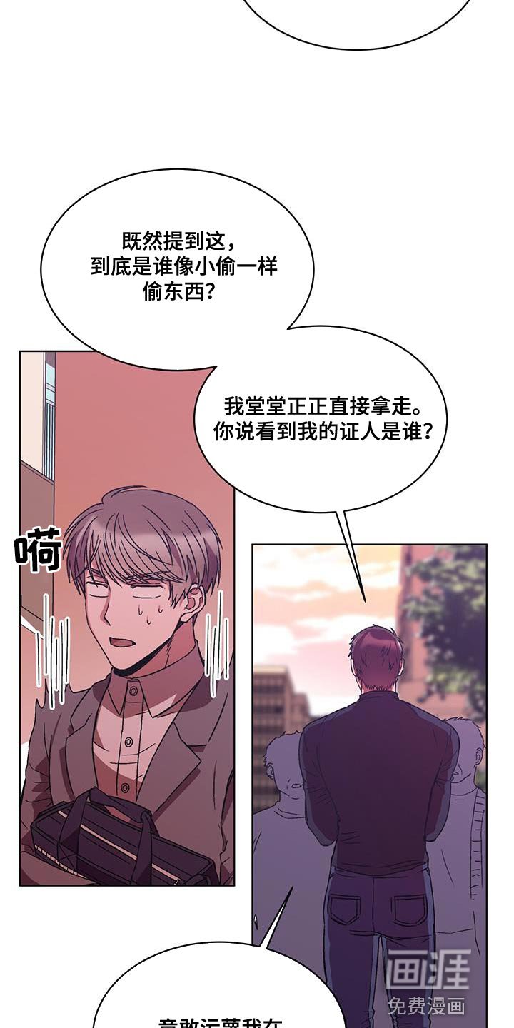第21章：打电话