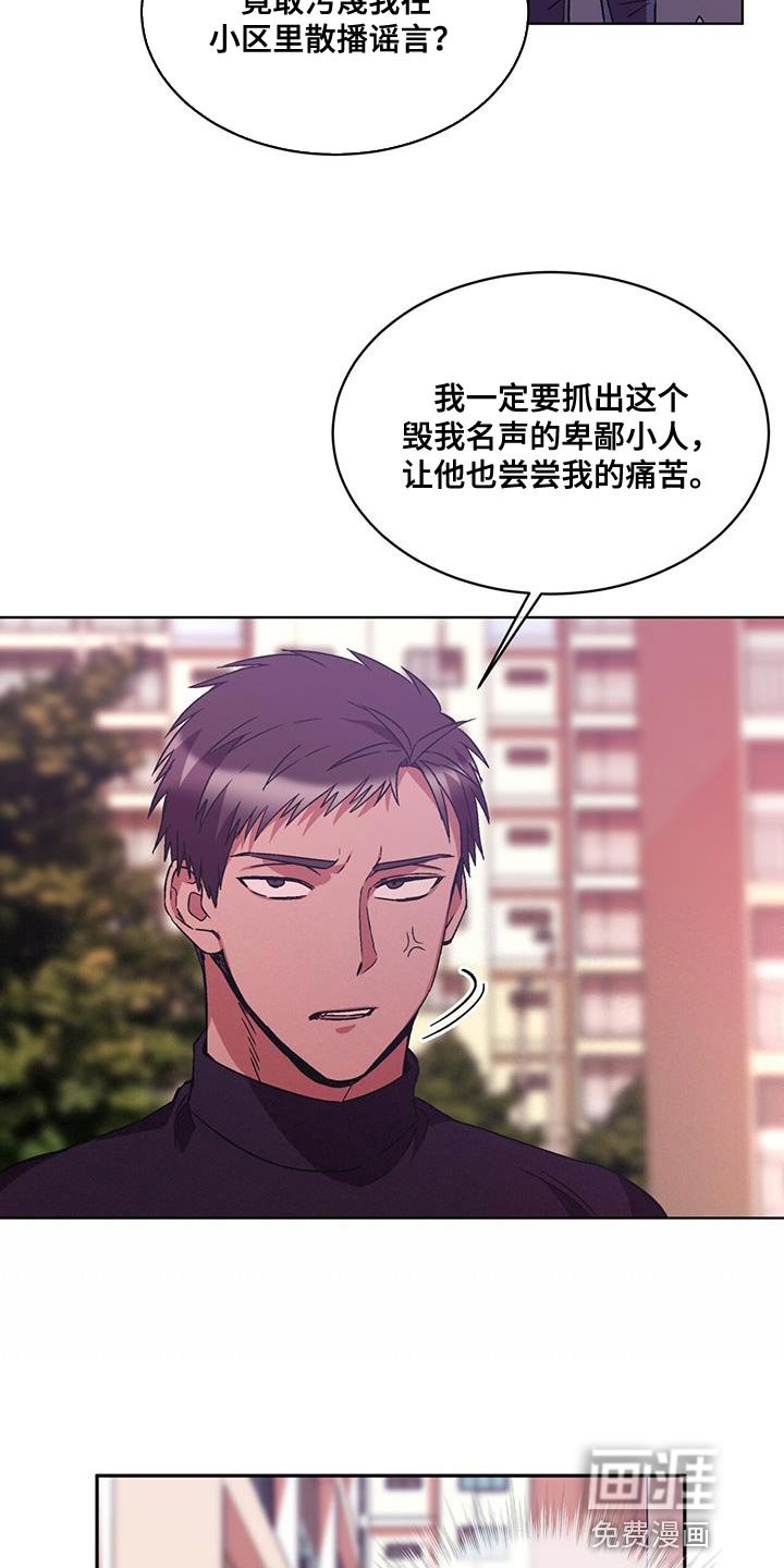 第21章：打电话