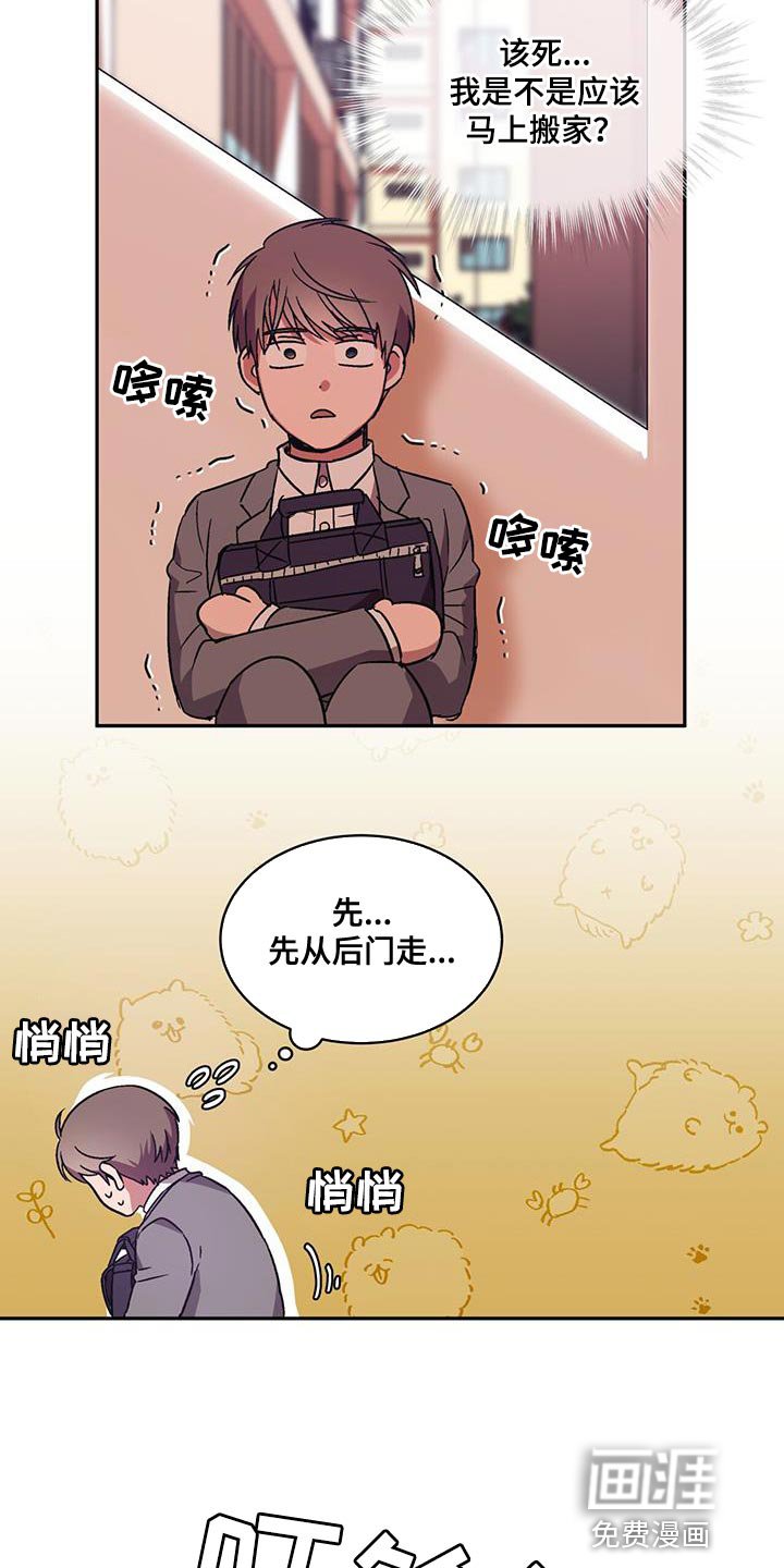 第21章：打电话