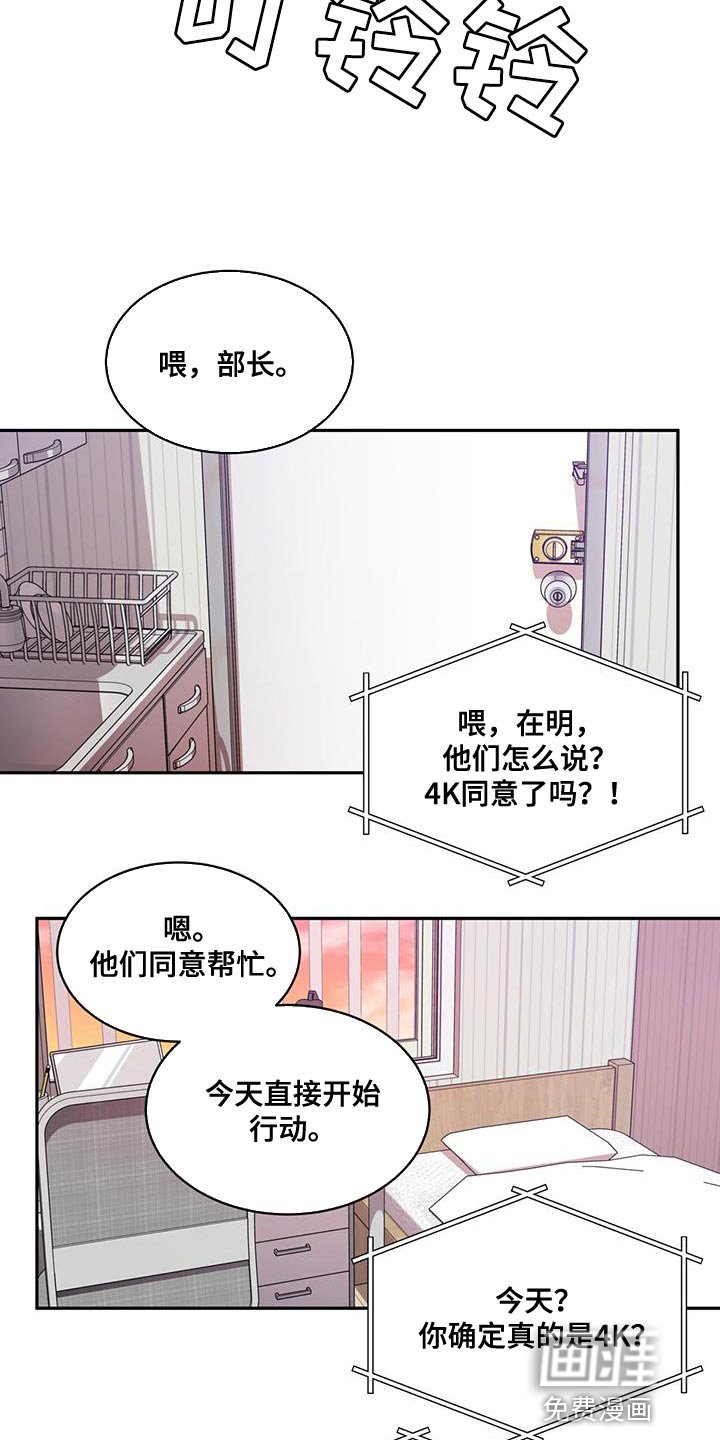 第21章：打电话