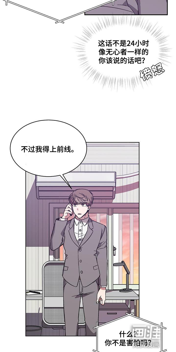 第21章：打电话