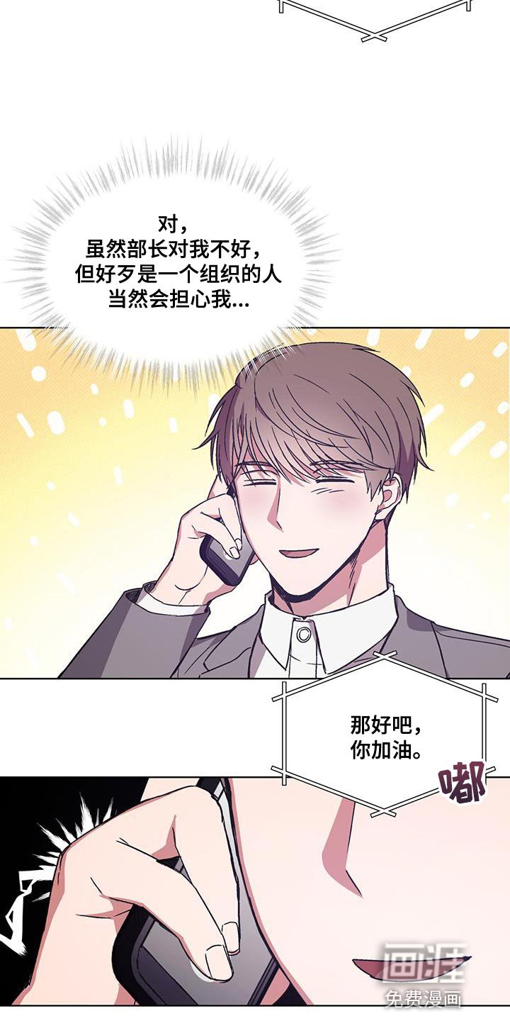 第21章：打电话