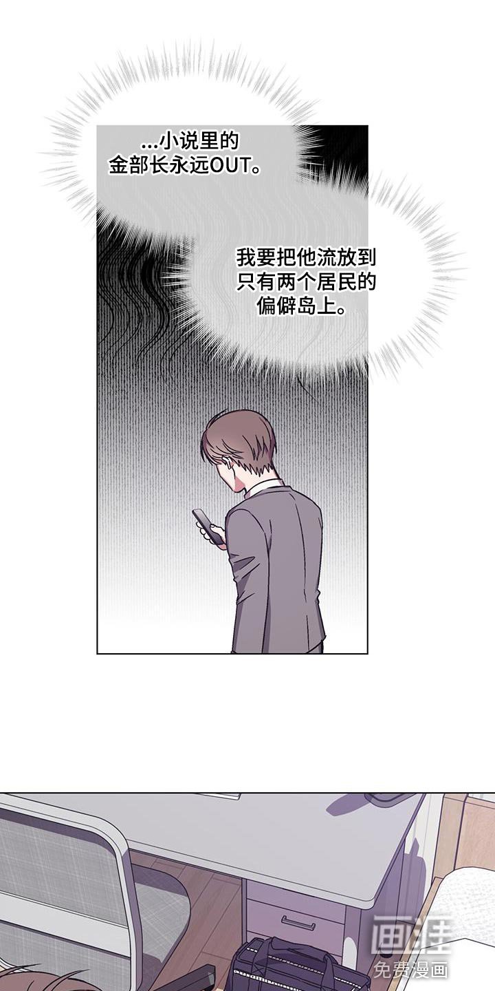 第21章：打电话