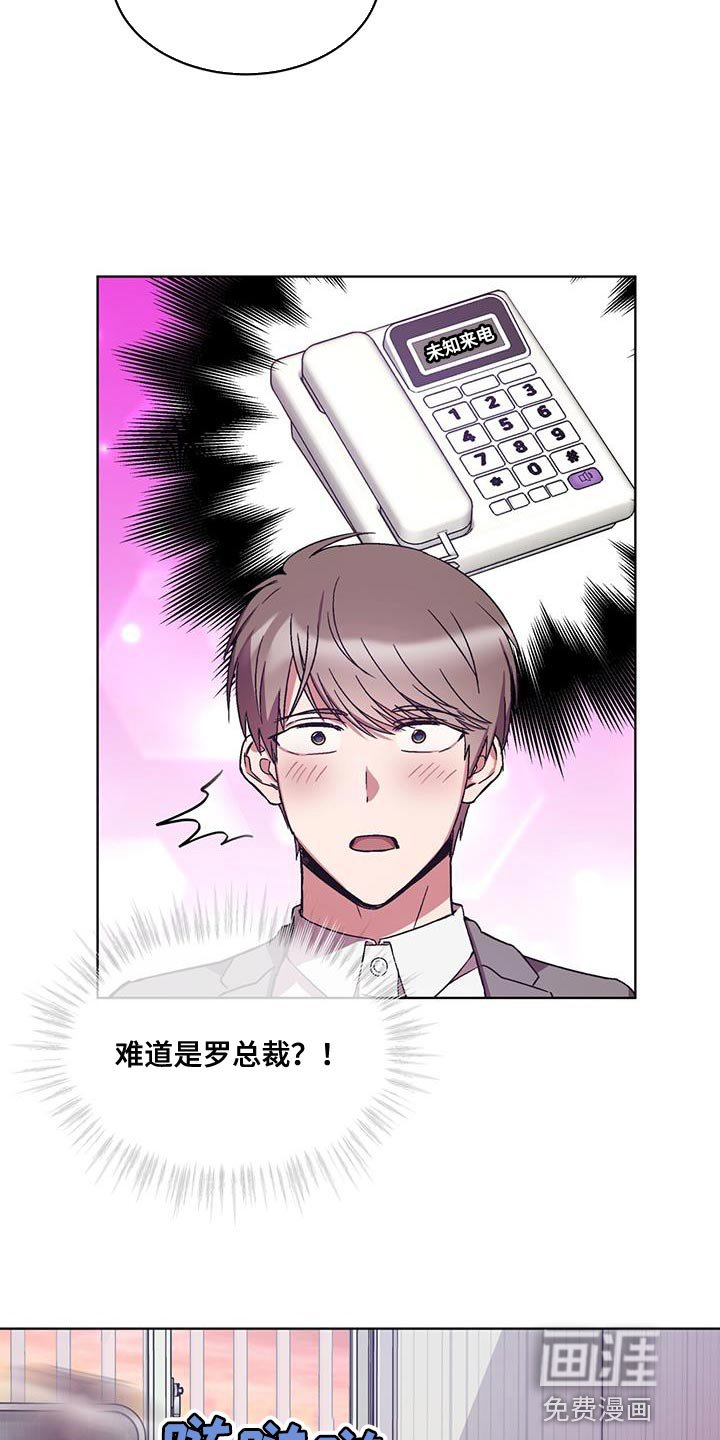 第21章：打电话