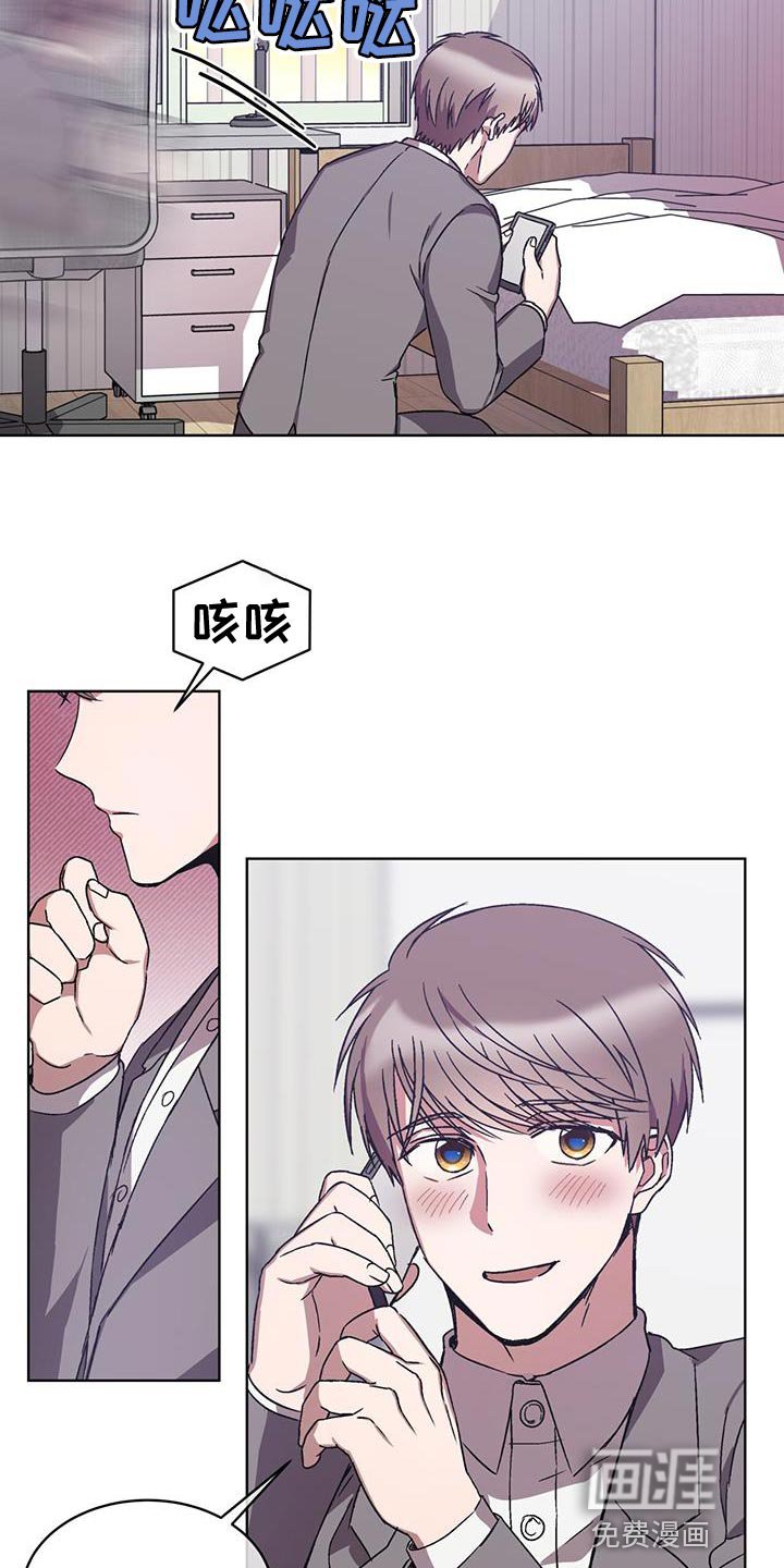 第21章：打电话