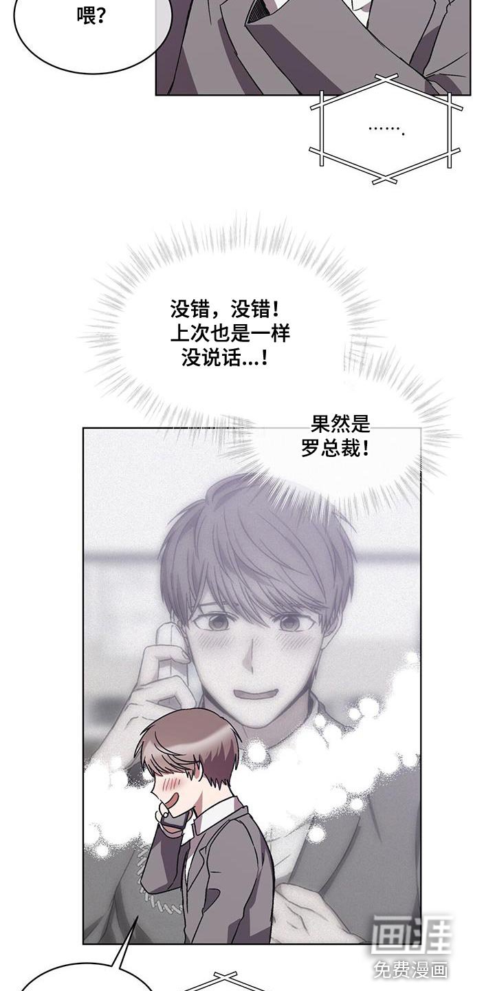第21章：打电话