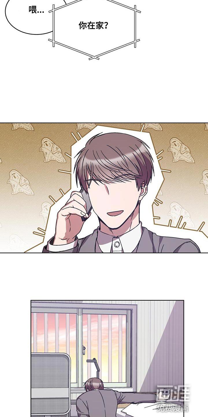 第21章：打电话