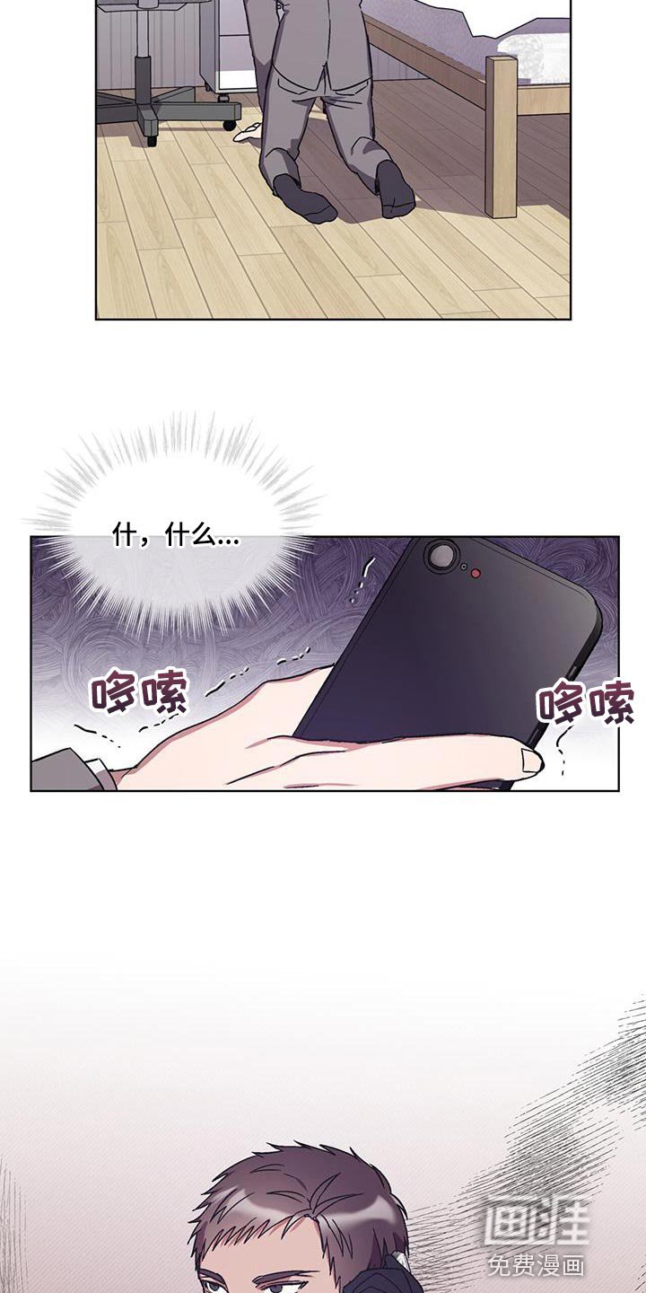 第21章：打电话