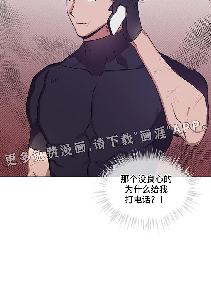 第21章：打电话