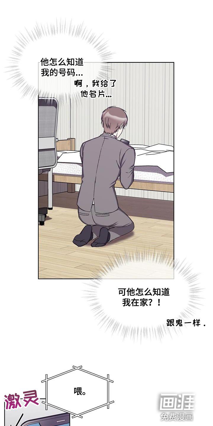 第22章：乞讨