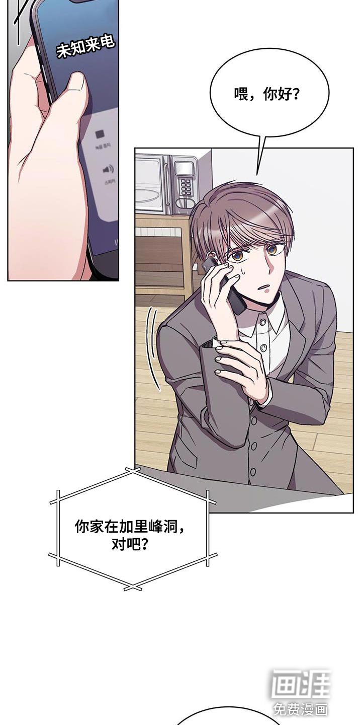 第22章：乞讨